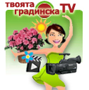 gradinatv