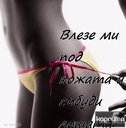 swe3t_devil