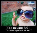 dj_sexsy_boy