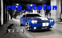 rap_stoian