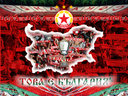plamen_mitew