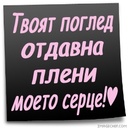 silniy