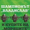bankru