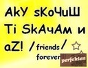 katian4eto