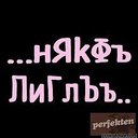 netipichno_luda
