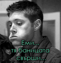 stupiid_dogg
