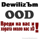 dewilizam_ood