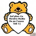 the_best_viki