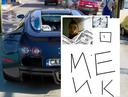 menko_11_bs