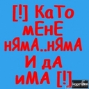 nahalnata
