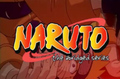 наруто