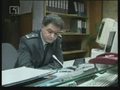 ПОЖАРНА