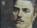 НАЦИОНАЛЕН КАЛЕНДАР