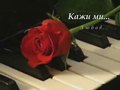 Ричард Клайдерман...
