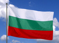 България