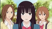 Kimi ni Todoke