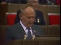 Социалистически ръководители