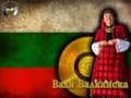 Фолклорна магия