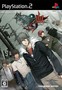 Togainu no chi [BG SUBS]