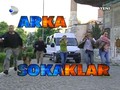 Опасни Улици - ARKA SOKAKLAR
