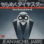 Jean Michel Jarre