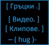 Подбрани Гръцки Хитове от мен...