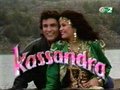 Касандра (Kassandra)