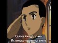 Tenchi Muyo GXP bg
