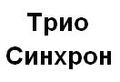 Trio Sinhron Collection
