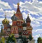 русия