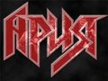 Ария 