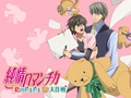 Junjou Romantica