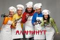Аламинут