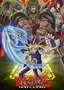 yu gi oh