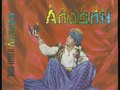 Иво Танев и Ина
