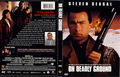 On Deadly Ground [1994]