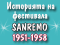 SANREMO STORY 1951-1958