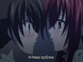 High School Dxd Bg Subs