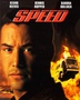 Speed / Скорост (1994 - 1997)
