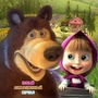 Маша и мечокът (Руско детско)