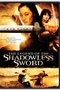 [ K-Movie ] Shadowless Sword / Меч без сянка ( 2005 )