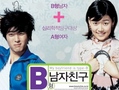 [K-Movie] My Boyfriend Is Type-B / Моето гадже е кръвна група Б