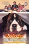 филм Бетовен 1 - 1992г