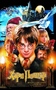 Хари Потър и Философският камък ('2001 г.)