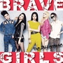 Песни на Brave Girls