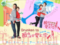[TW-Drama] Drunken To Love You