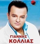 Янис Колиас