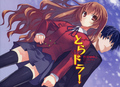 Toradora! BG sub
