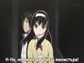 Code Breaker