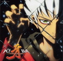 Anime - Kiba BG sub